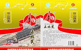 特產(chǎn)包裝圖片