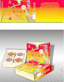 月餅包裝圖片
