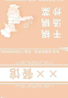 紙巾包裝圖片