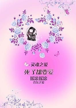 哥特式 海報(bào)圖片