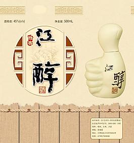 酒包装图片