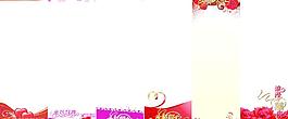 婚慶展架圖片