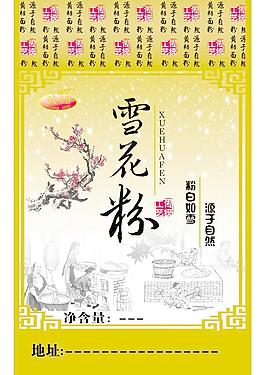 面粉包装图片