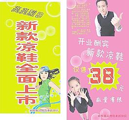 pop带人的图片