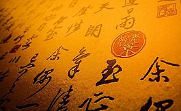 金色的墙纸图片