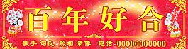 花店宣传图片