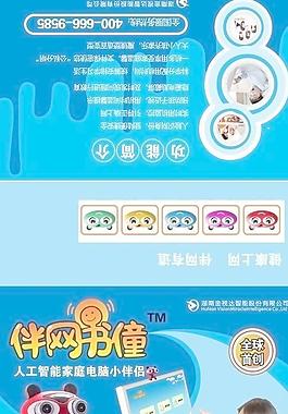 包装封套图片