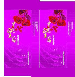 茶包裝圖片