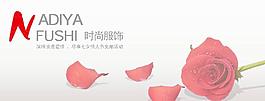 情人節(jié)廣告圖片