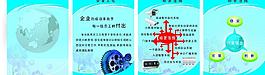 企業(yè)文化宣傳欄圖片
