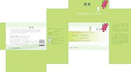 茶包裝圖片