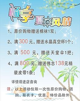 藍(lán)色背景圖片