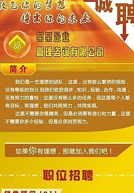 商務(wù)展架易拉寶圖片