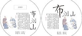 茶包裝圖片