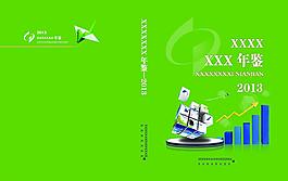 书籍封面图片