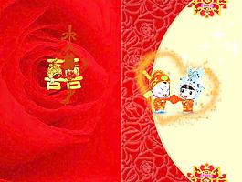 請(qǐng)柬圖片