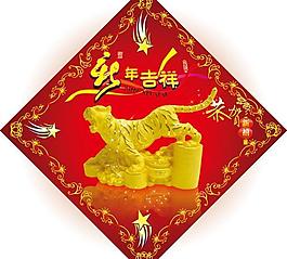 虎年門帖設計