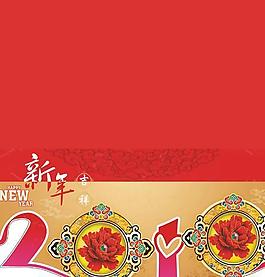 2010賀年卡設(shè)計(jì)