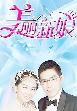 婚庆展架图片