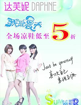 達芙妮圖片
