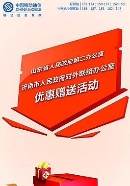 加油卡展架圖片
