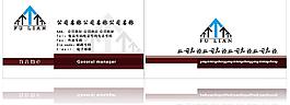 企業(yè)名片設(shè)計圖片