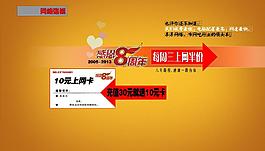 網吧活動方案 墻紙圖片