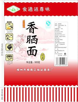 面條包裝圖片