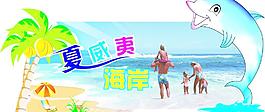 夏威夷海岸圖片