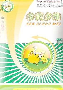 獸藥 包裝圖片