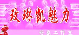 化妝品圖片