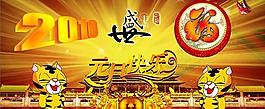 元旦快乐图片