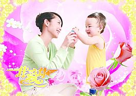 媽咪寶貝圖片