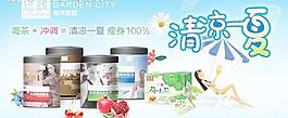 店铺装修海报模板图片