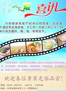 喜訊 海灘圖片