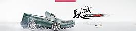 簡約風(fēng)男鞋海報圖片