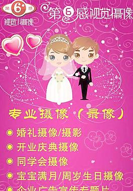 視覺攝像圖片