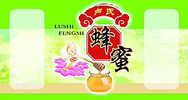 蜂蜜包裝圖片