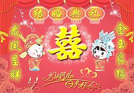 結(jié)婚圖片