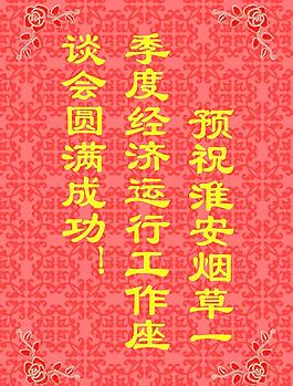 展板圖片