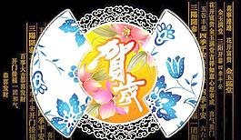 月餅包裝圖片