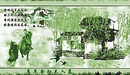 清明節(jié)圖片3