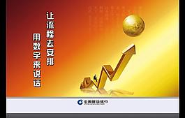 企業(yè)文化 企業(yè)精神圖片