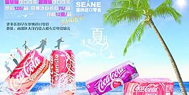 可口可樂(lè)圖片