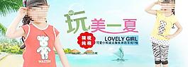 淘寶促銷海報圖片