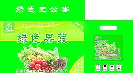 蔬菜包裝圖片