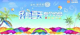 醉美雨季圖片