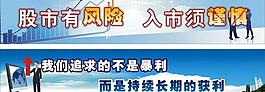 宣傳語圖片