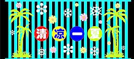 風景圖圖片