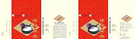 大米包裝圖片